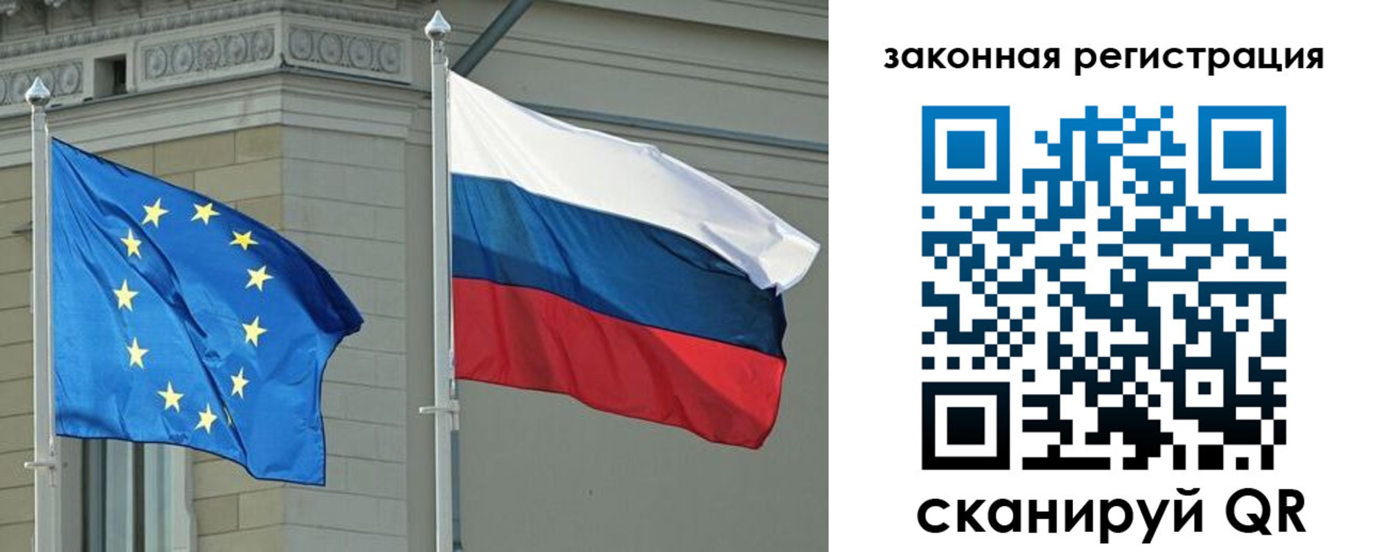 временная регистрация для школы в Сыктывкаре
