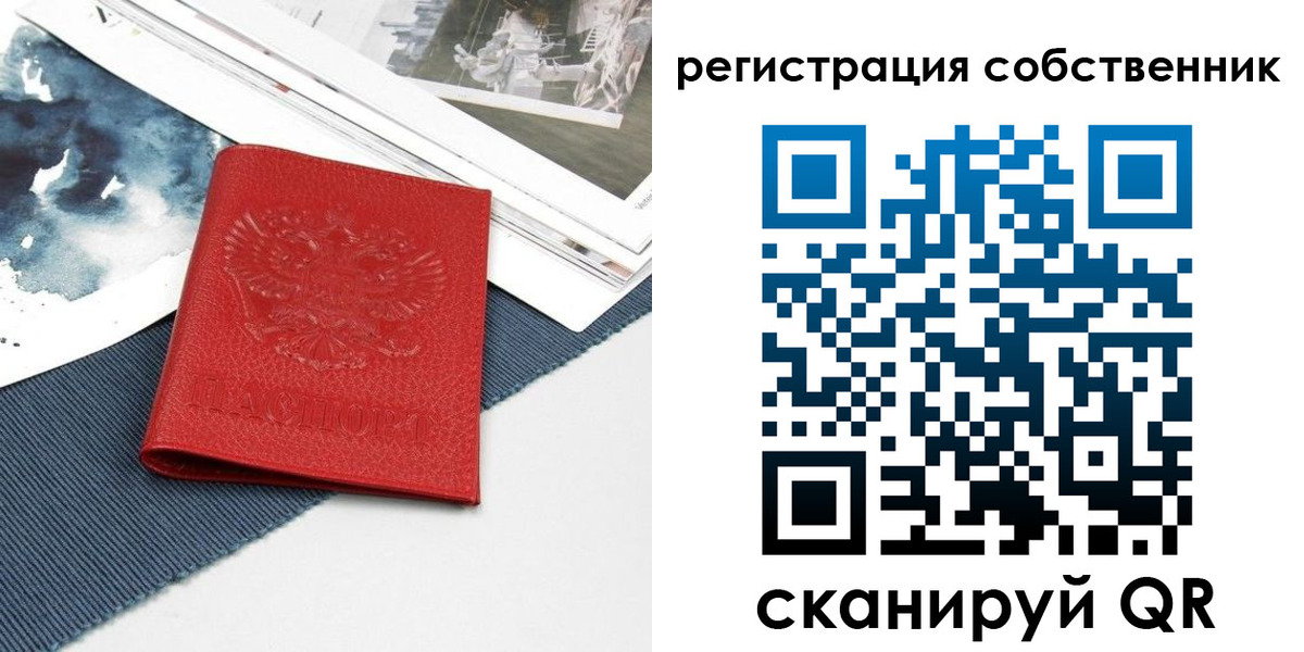 форма 3 в Сыктывкаре