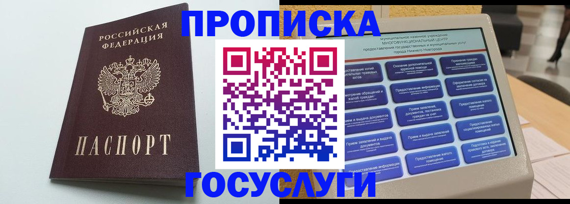 миграционный учет в Сыктывкаре