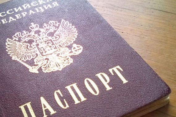 прописка в Сыктывкаре